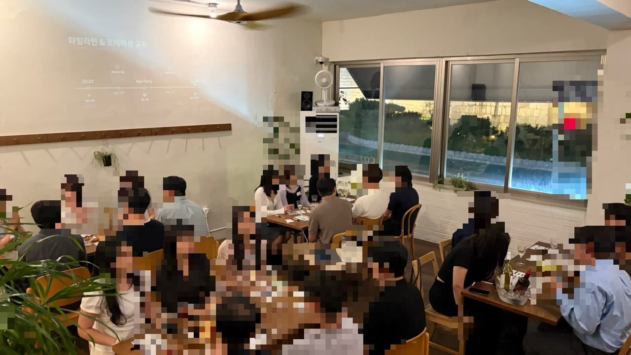 지난 파티 현장 - 로테이션 진행